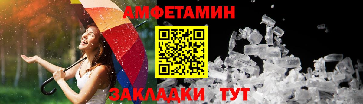 Амфетамин 97%  Amphetamine  Лениногорск  Вход с VPN 