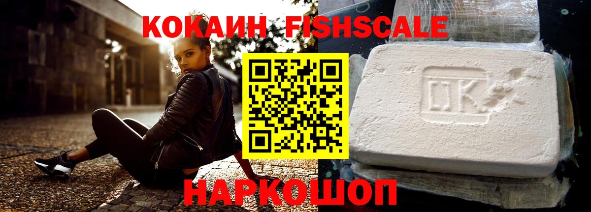 Кокаин Перу  Вход с VPN  КОКАИН VHQ  Лениногорск 