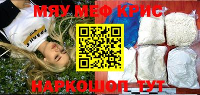 а пвп мука Шелехов