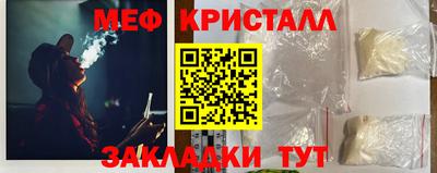 таблы Шебекино