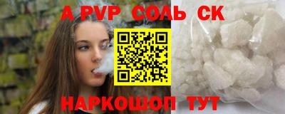 таблы Шебекино
