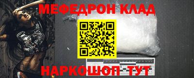 кокаин VHQ Шахты