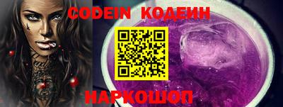 кокаин VHQ Шахты