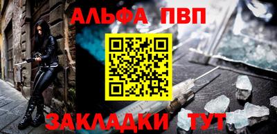 кокаин VHQ Шахты
