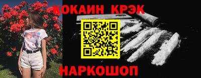 таблы Шебекино