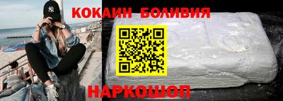 таблы Шебекино