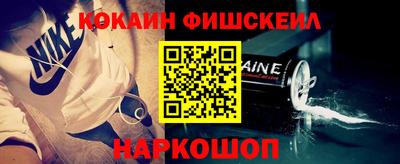 таблы Шебекино