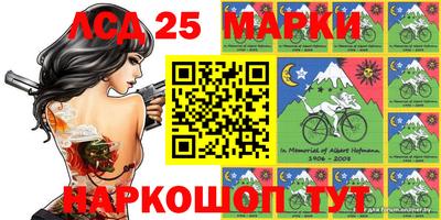 таблы Шебекино