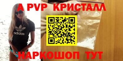 таблы Шебекино