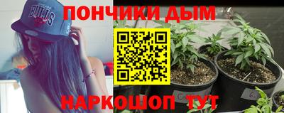 таблы Шебекино