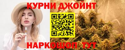 таблы Шебекино