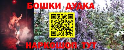 таблы Шебекино