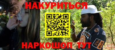 таблы Шебекино