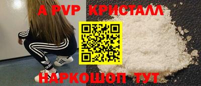 кокаин VHQ Шахты