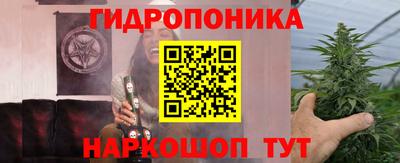 таблы Шебекино