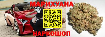 таблы Шебекино