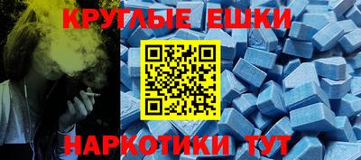 а пвп мука Шелехов