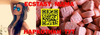 кокаин VHQ Шахты