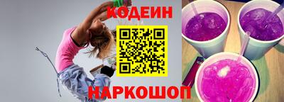 а пвп мука Шелехов