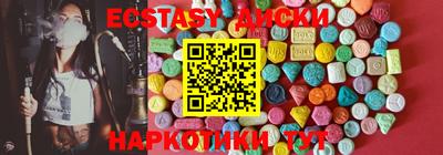 а пвп мука Шелехов