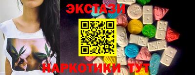 таблы Шебекино