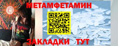 таблы Шебекино