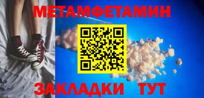 таблы Шебекино