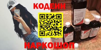 кокаин VHQ Шахты