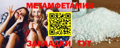 а пвп мука Шелехов