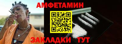 кокаин VHQ Шахты