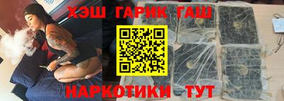 таблы Шебекино