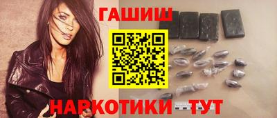 таблы Шебекино