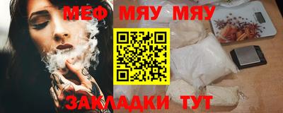 а пвп мука Шелехов