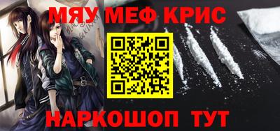 а пвп мука Шелехов