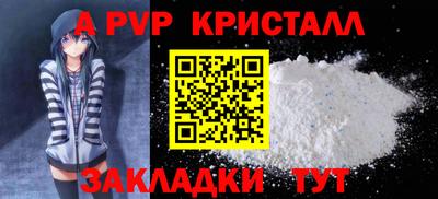 кокаин VHQ Шахты