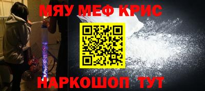 а пвп мука Шелехов