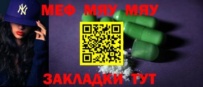а пвп мука Шелехов