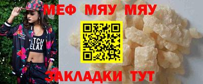 а пвп мука Шелехов