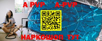 таблы Шебекино