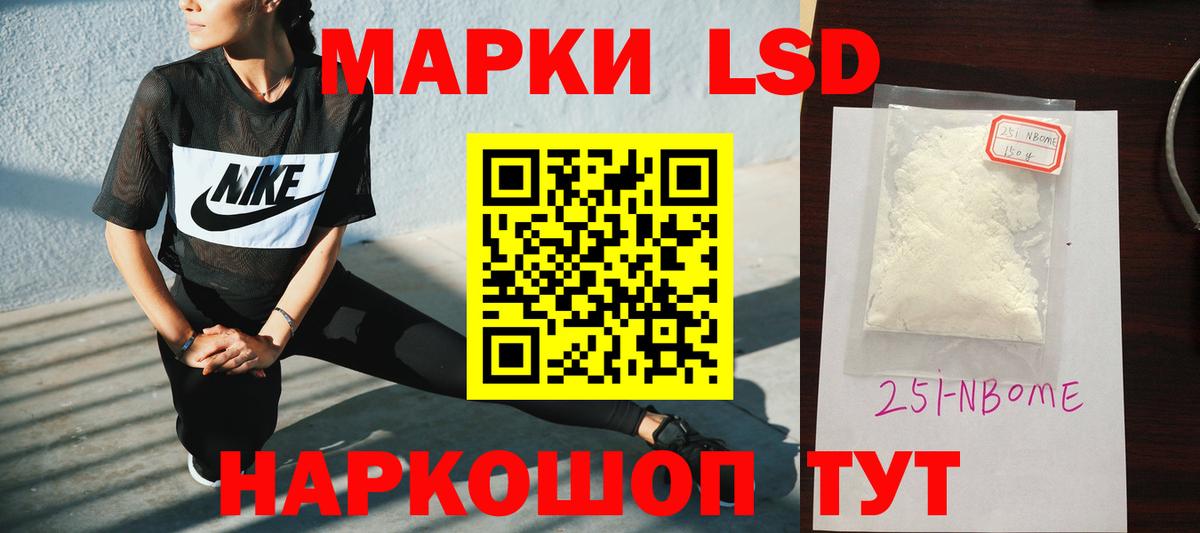 Лениногорск  LSD-25 экстази кислота  LSD-25 экстази ecstasy  Вход с VPN 