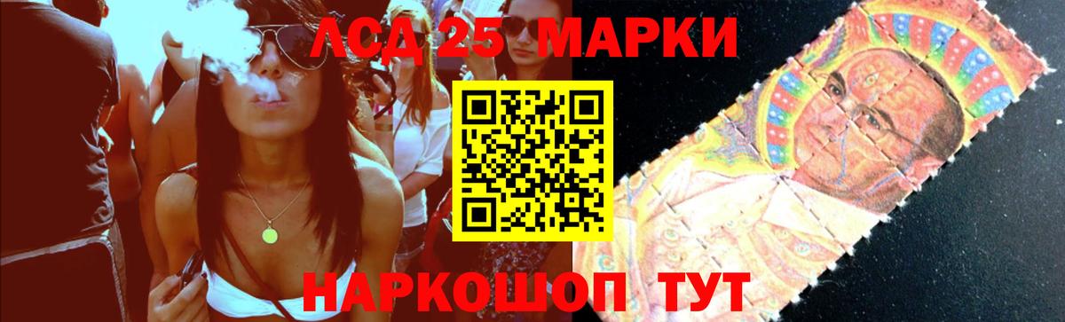 ЛСД экстази ecstasy Лениногорск