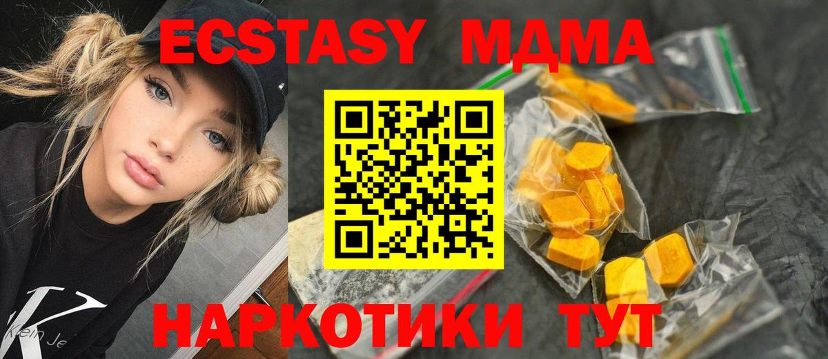 MDMA crystal Лениногорск