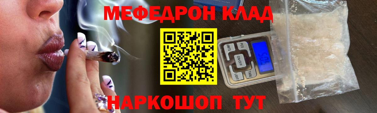 Лениногорск  Меф   Кокаин  Как найти закладки?  Экстази  Конопля  Вход с VPN  ГАШИШ 