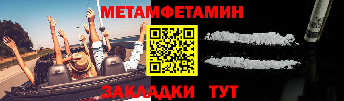 Метамфетамин витя  Вход с VPN  Лениногорск 