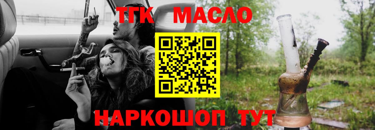 Дистиллят ТГК Wax Лениногорск