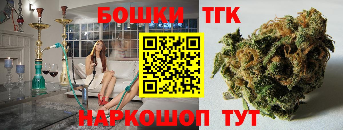 Каннабис план Лениногорск