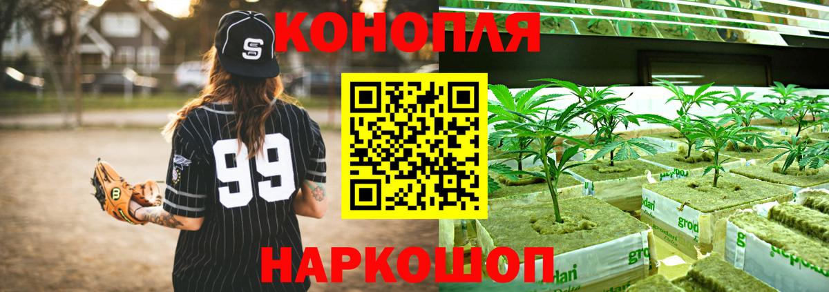 Каннабис VHQ  Бошки Шишки VHQ  Вход с VPN  МАРИХУАНА Ganja  Лениногорск 